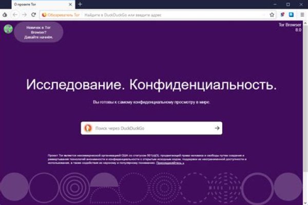 Kraken darknet ссылка