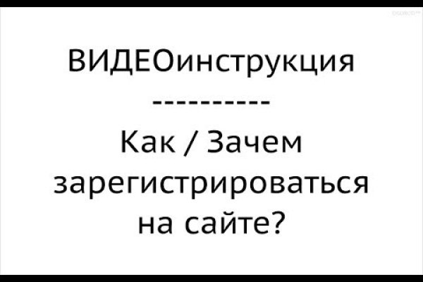 Кракен шоп даркнет