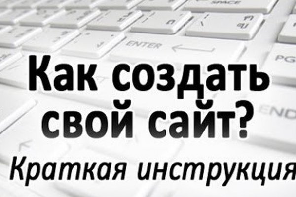 Зеркало кракен kr2web in